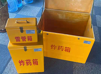 岳阳玻璃钢（雷管）炸药箱