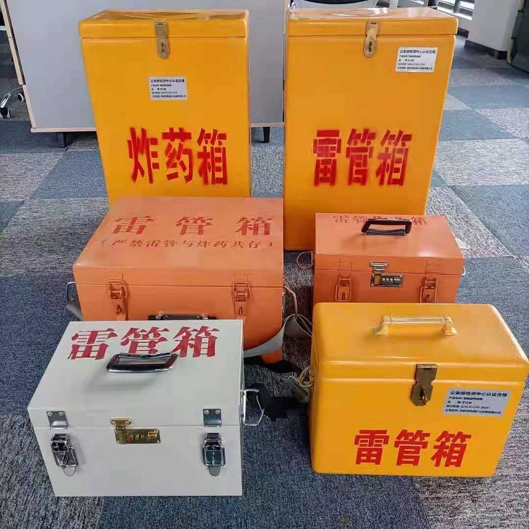 岳阳雷管炸药箱常用材质解析：安全与适配性的双重考量