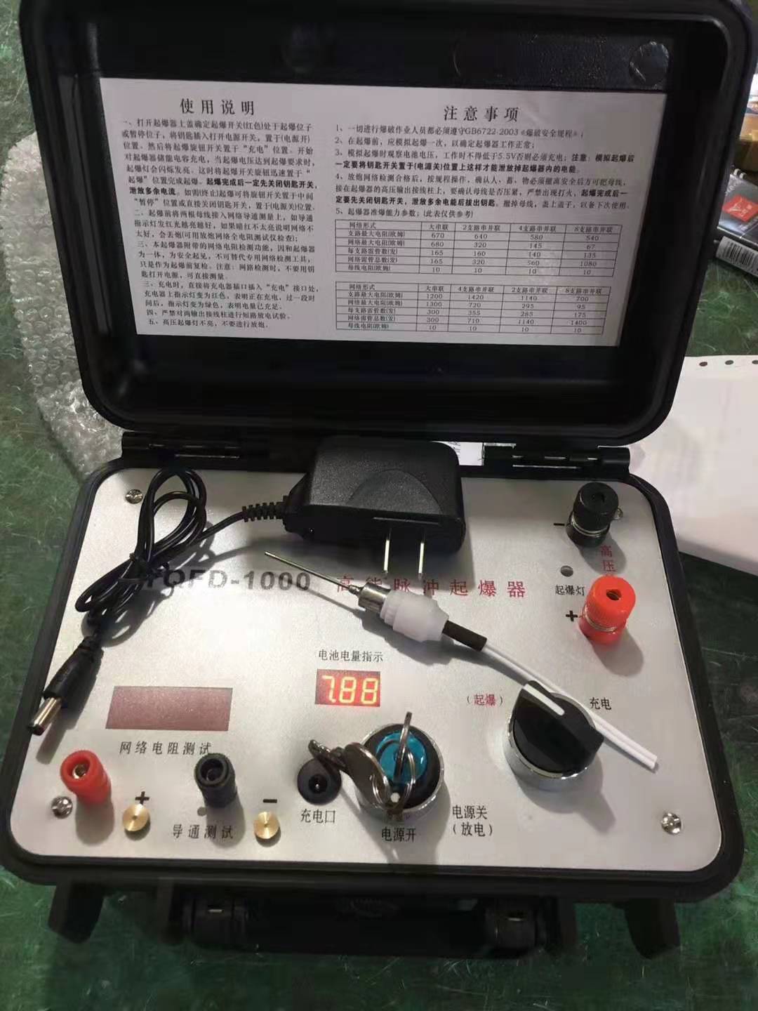 岳阳发爆器（矿用起爆器）：爆破作业的“总开关”，你真的了解它吗？