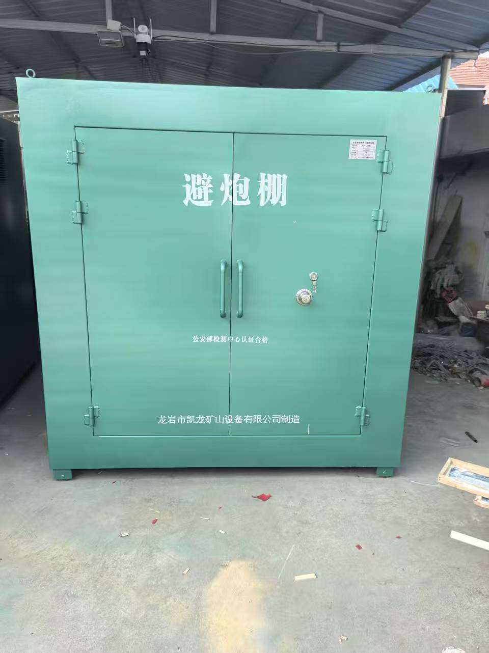 岳阳露天作业爆破防护革命：避炮棚的多场景应用解析